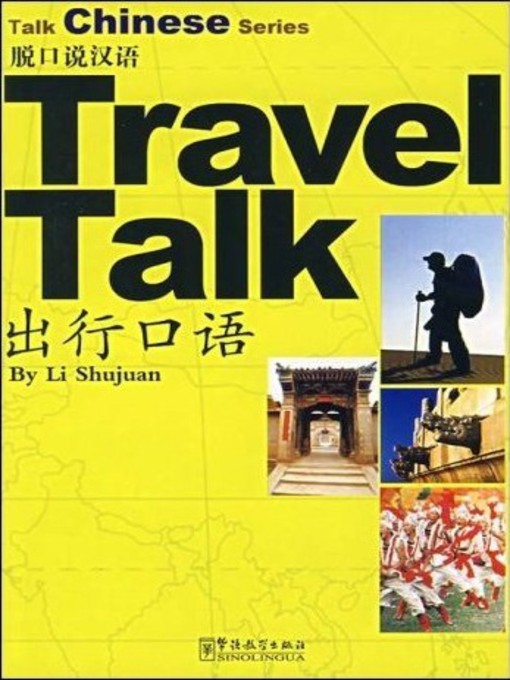 Title details for Travel Talk by Li Shujuan - Available